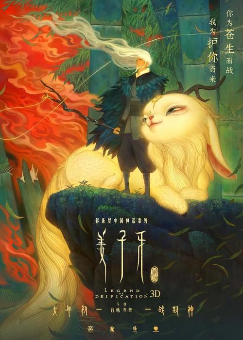 做个假的执业药师证